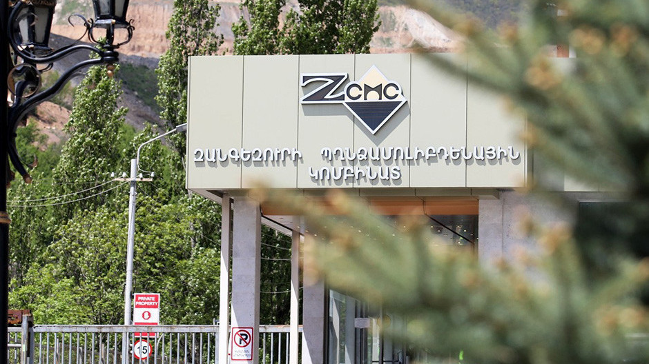 ԶՊՄԿ-ի աշխատակիցնե՛ր, սթափվե՛ք և վերադարձե՛ք աշխատանքի. Քաջարանի համայնքապետի կոչը