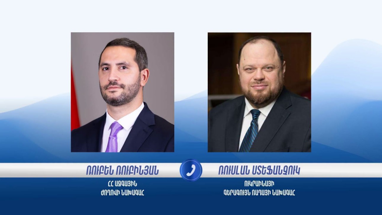 Ուկրաինայի Ռադայի նախագահը շնորհավորել է Ռուբեն Ռուբինյանին ԱԺ նախագահի պաշտոնում ընտրվելու կապակցությամբ