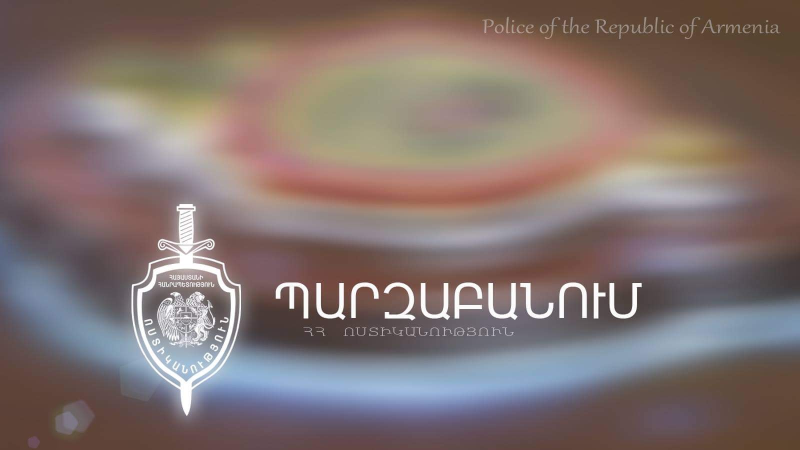 Ոստիկանության պարզաբանումը՝ ՀՀ քաղաքացիների անձնագրերում ծննդավայրը «Ադրբեջան» նշելու մասին