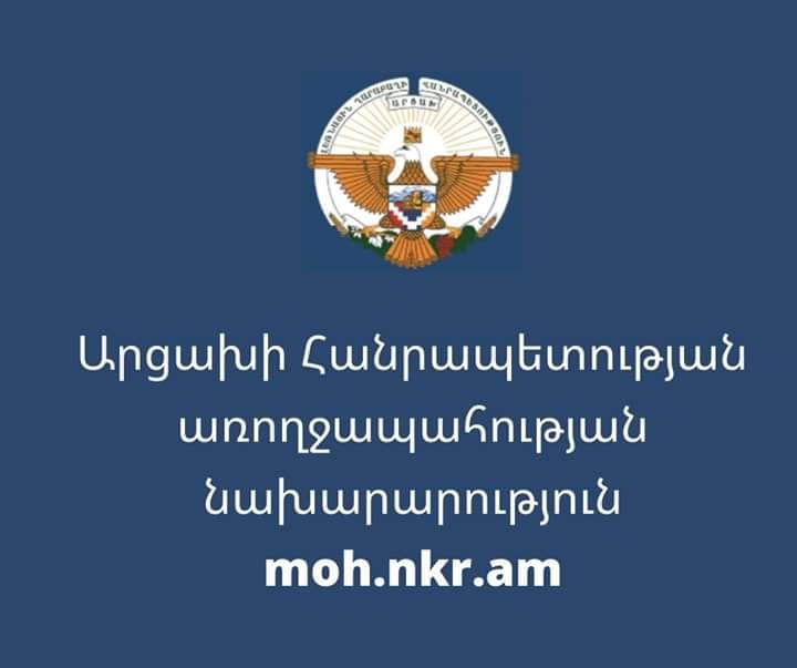 Արցախում կորոնավիրուսով վարակված երկկողմանի թոքաբորբով քաղաքացու մոտ դիտվում է դրական դինամիկա