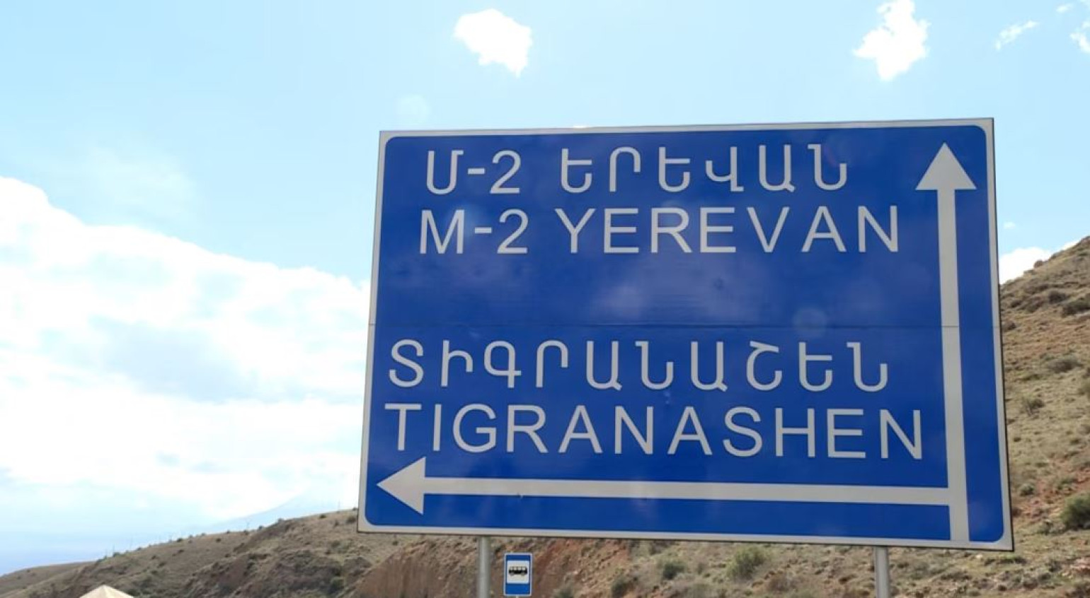 Հարցվածների 59 տոկոսը նշել է, որ Տիգրանաշենը հայկական է, իշխանությունը իրավունք չունի փոխանցել Ադրբեջանին. սոցհարցում