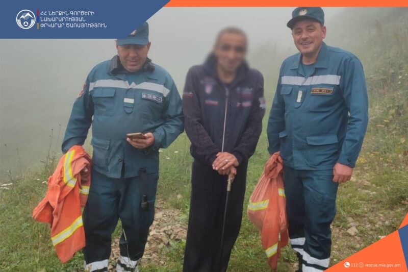 Փրկարարները հայտնաբերել են մոլորված քաղաքացուն