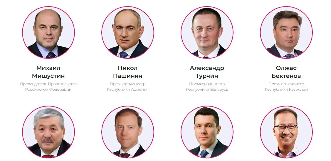 Փաշինյանի անունը կա Եկատերինբուրգում ելույթ ունեցողների ցանկում