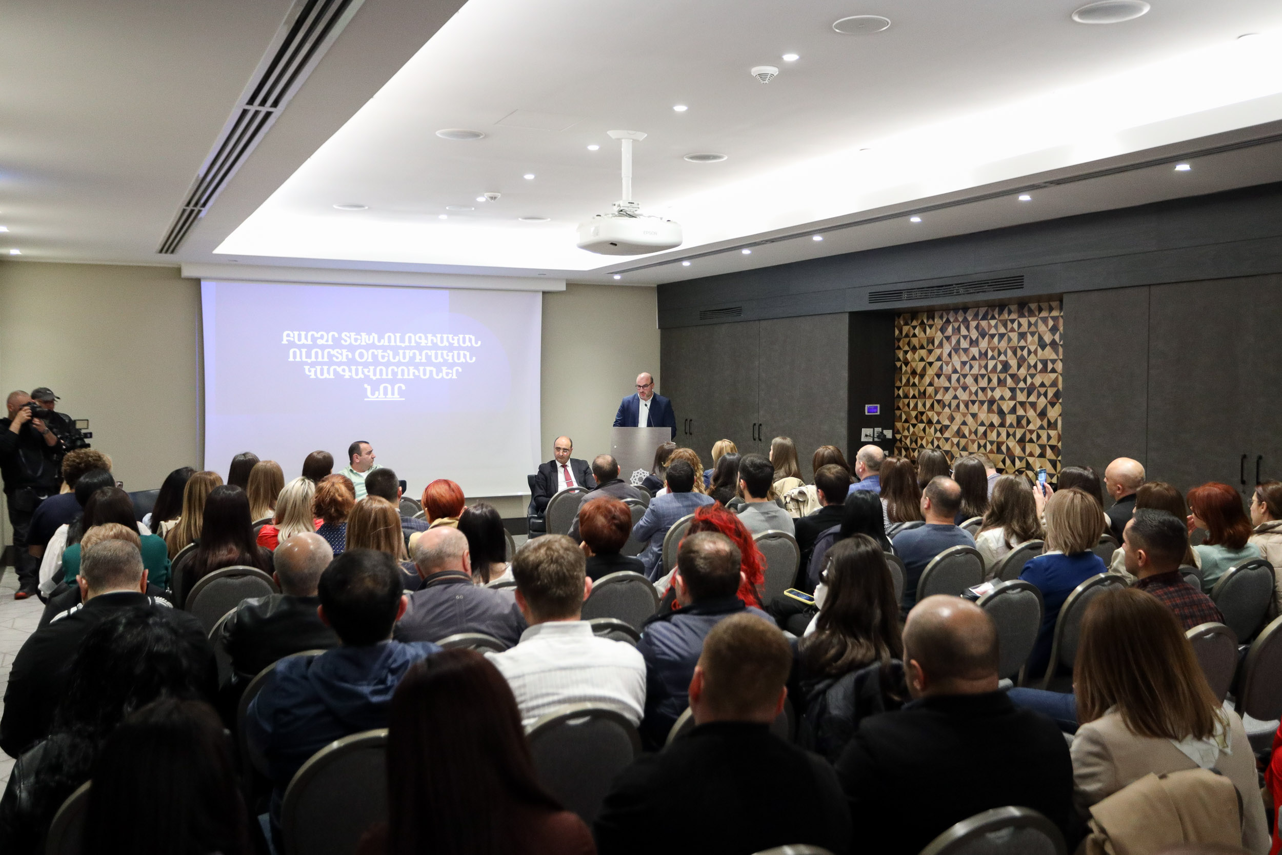 ԲՏ ոլորտի հարկային արտոնությունների և պետական աջակցության օրենքների շուրջ քննարկումները շարունակվում են. աշխատաժողովին մասնակցել է գլխավոր քարտուղարը