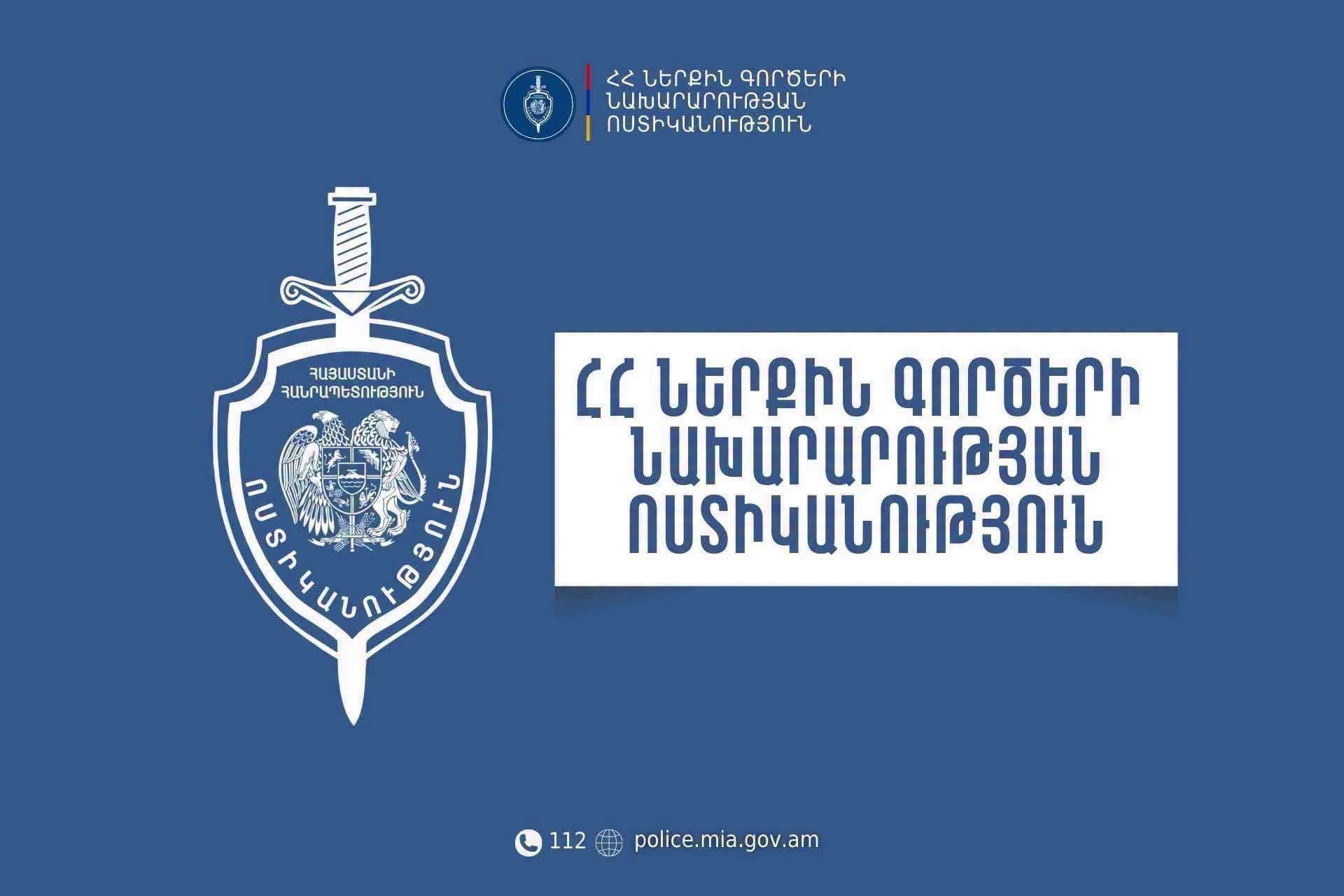 Տարածվել է մանիպուլատիվ հերթական տեղեկատվությունը․ տղամարդը վայր է ընկել ավտոտնակի տանիքից և մահացել