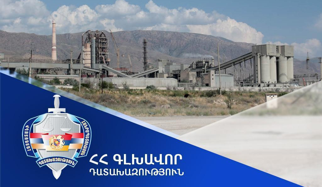 Դատախազությունը խախտումներ է հայտնաբերել շուրջ 458 հա մակերեսով հողամասն «Արարատցեմենտ»-ին վարձակալությամբ տրամադրելու գործընթացում