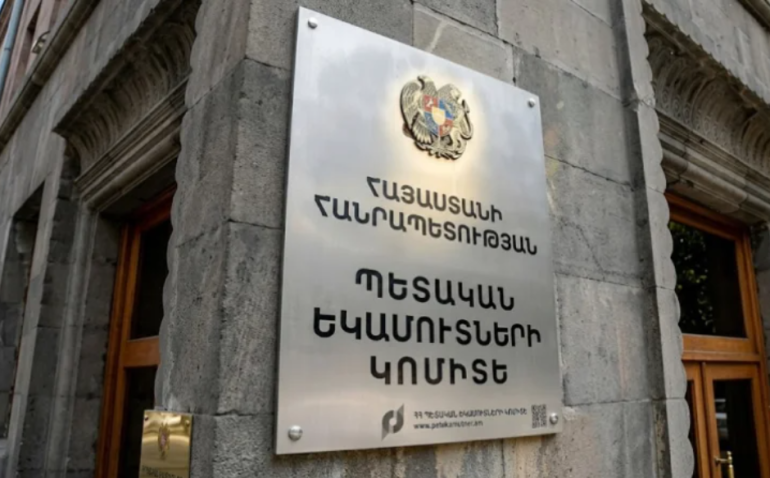 ՊԵԿ-ը հրապարակել է 1,000 խոշոր հարկ վճարողների կողմից վճարված գումարները կազմել են 1 տրիլիոն 638 միլիարդ դրամ