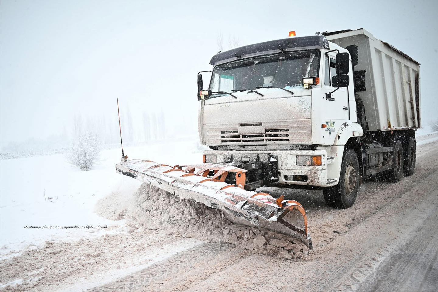 Իրավիճակը ՀՀ ավտոճանապարհներին՝ 17:30-ի դրությամբ