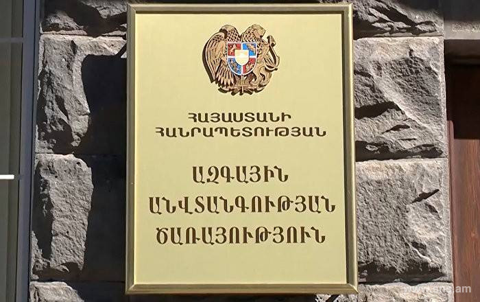 Հայտնաբերվել և կանխվել է պետությանն առանձնապես խոշոր չափերով վնաս պատճառած ընդերքօգտագործման ոլորտում չարաշահումների հերթական դեպքը․ ԱԱԾ