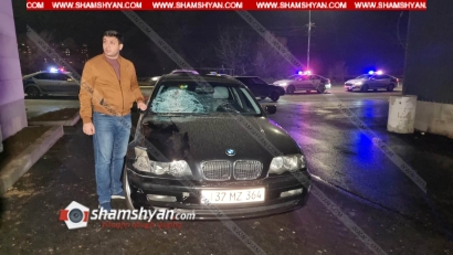 Երևանում վարորդը BMW-ով վրաերթի է ենթարկել փողոցը չթույլատրելի հատվածով անցնող հետիոտնին. վերջինս հիվանդանոցի ճանապարհին մահացել է