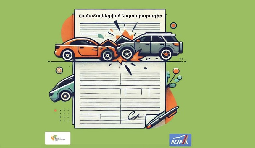 Փոփոխություններ Հայաստանի Ավտոապահովագրողների Բյուրոյում՝ Երևանում խցանումների խնդրի թեթևացման նպատակով