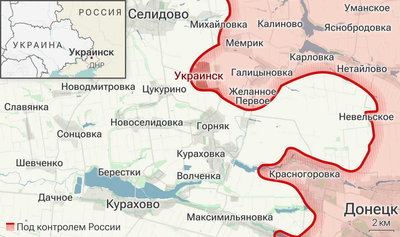 ВС России освободили Украинск в ДНР, сообщил источник