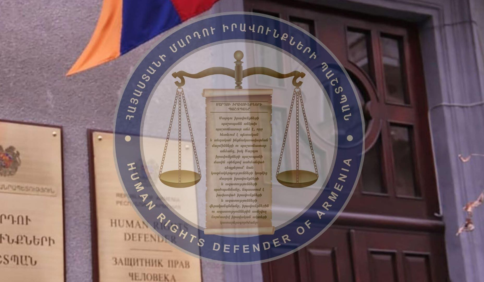 Մերձավանի դպրոցում տեղի ունեցած միջադեպի ժամանակ ուսուցչի նկատմամբ դրսևորվել է անթույլատրելի վերաբերմունք. ՄԻՊ