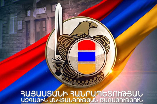 Օպերատիվ տեղեկություններ կան, որ հավաքի մասնակիցները մտադիր են գրավել ԱԺ շենքը. ԱԱԾ-ն նախազգուշացնում է