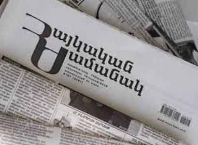 Լավ առիթ է, որ «Հայկական ժամանակը» հաշվետվություն տա. Փաշինյան