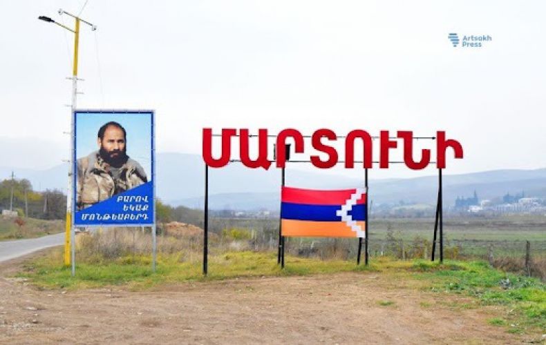 Այսօր Մարտունի քաղաքի օրն է