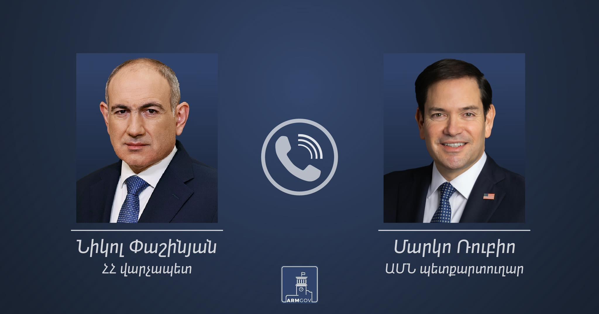 ԱՄՆ պետքարտուղարը շնորհավորել է Նիկոլ Փաշինյանին
