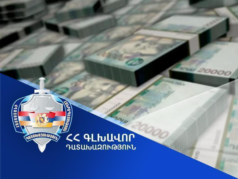 Դատարան է հանձնվել ծանր և առանձնապես ծանր հանցագnրծություններով 225 քրեական վարույթ, վերականգնվել է շուրջ 212 միլիոն դրամ