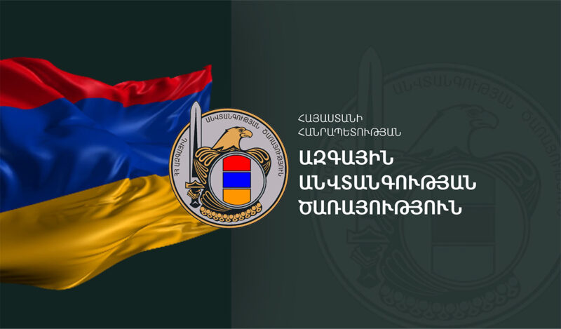 Փաշինյանը ԱԱԾ փոխտնօրեն է նշանակել
