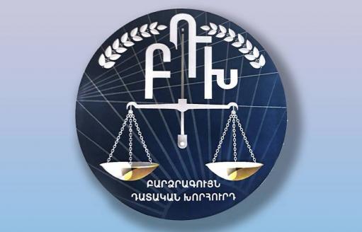 Որոշ դատարաններում վերագործարկվել է գործերի ավտոմատ էլեկտրոնային մակագրման համակարգը