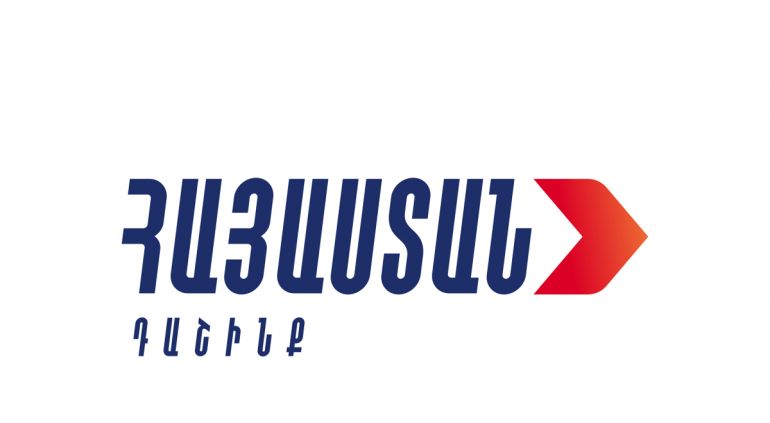 ԵՄ անդամության հայտի հարցով լսումների նպատակը հանրությանը իշխանության հեռացման օրակարգից շեղելն է․ «Հայաստան» խմբակցություն