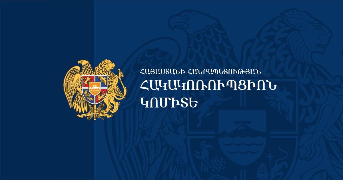 Հակակոռուպցիոն կոմիտեի աշխատակիցները ձերբակալել են ՃՈ Արմավիրի հաշվառման-քննական բաժանմունքի մայորին