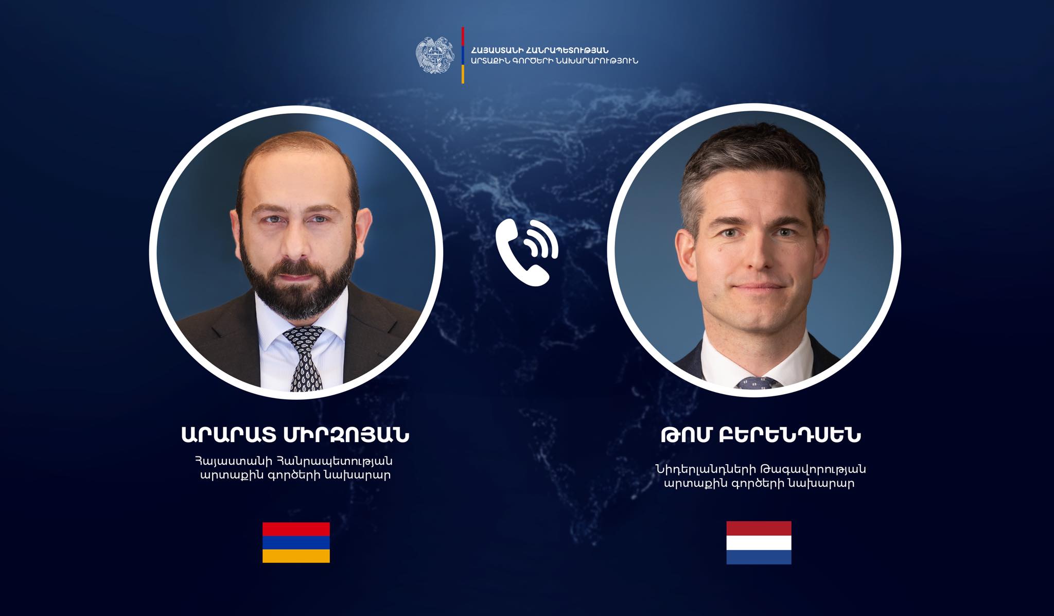 Քննարկվել են Հայաստանի և Նիդերլանդների միջև ռազմավարական գործընկերության օրակարգի հարստացմանն ուղղված աշխատանքները