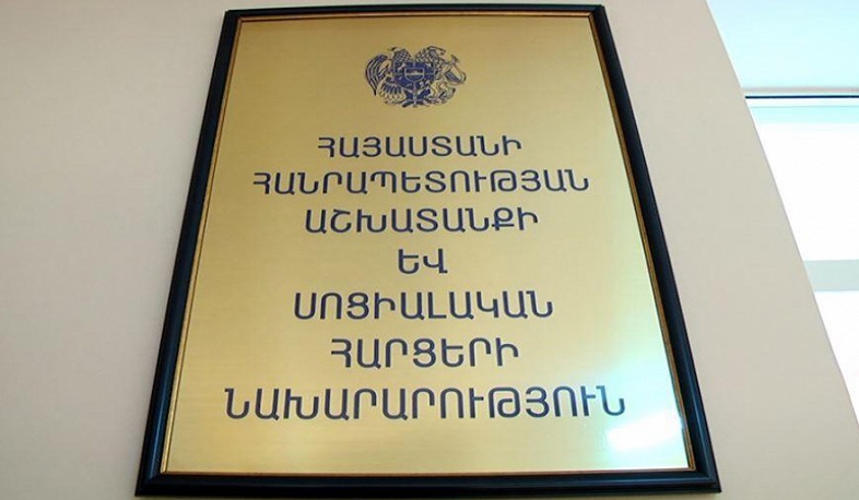 Հունվարի 1-ից սոցիալական փաթեթի շահառուների համար հանվել է պարտադիր կանխարգելիչ բուժզննություն անցնելու պահանջը