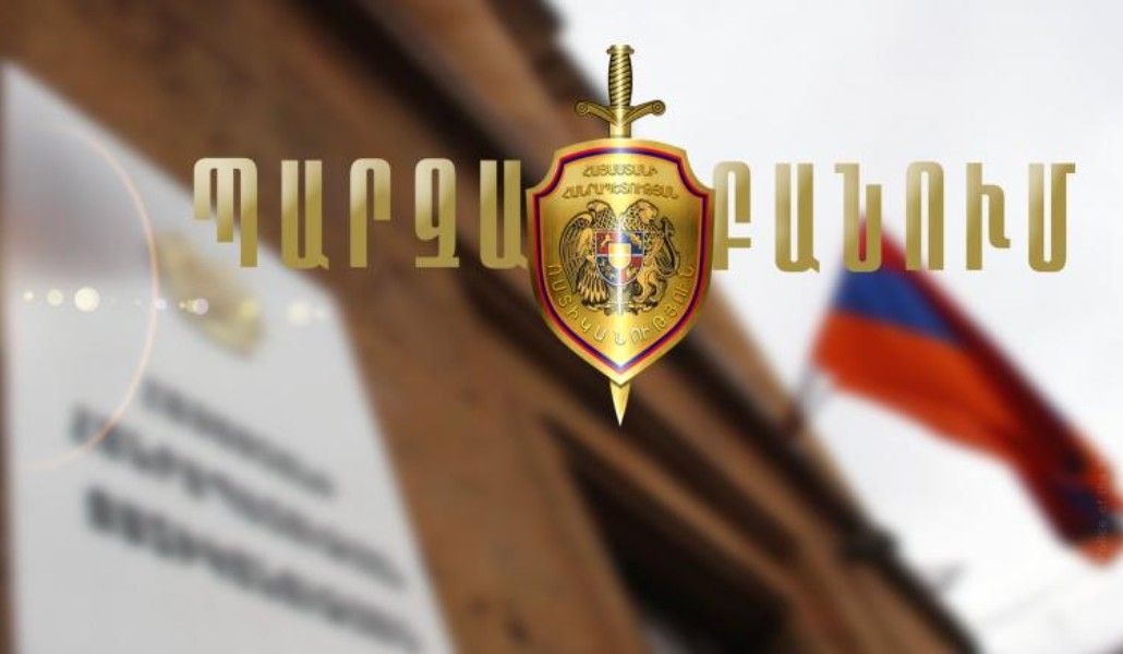 Ծառայողական քննություն՝ ոստիկանության կապիտանի՝ ազատվելու զեկուցագրի վերաբերյալ արած հայտարարության կապակցությամբ