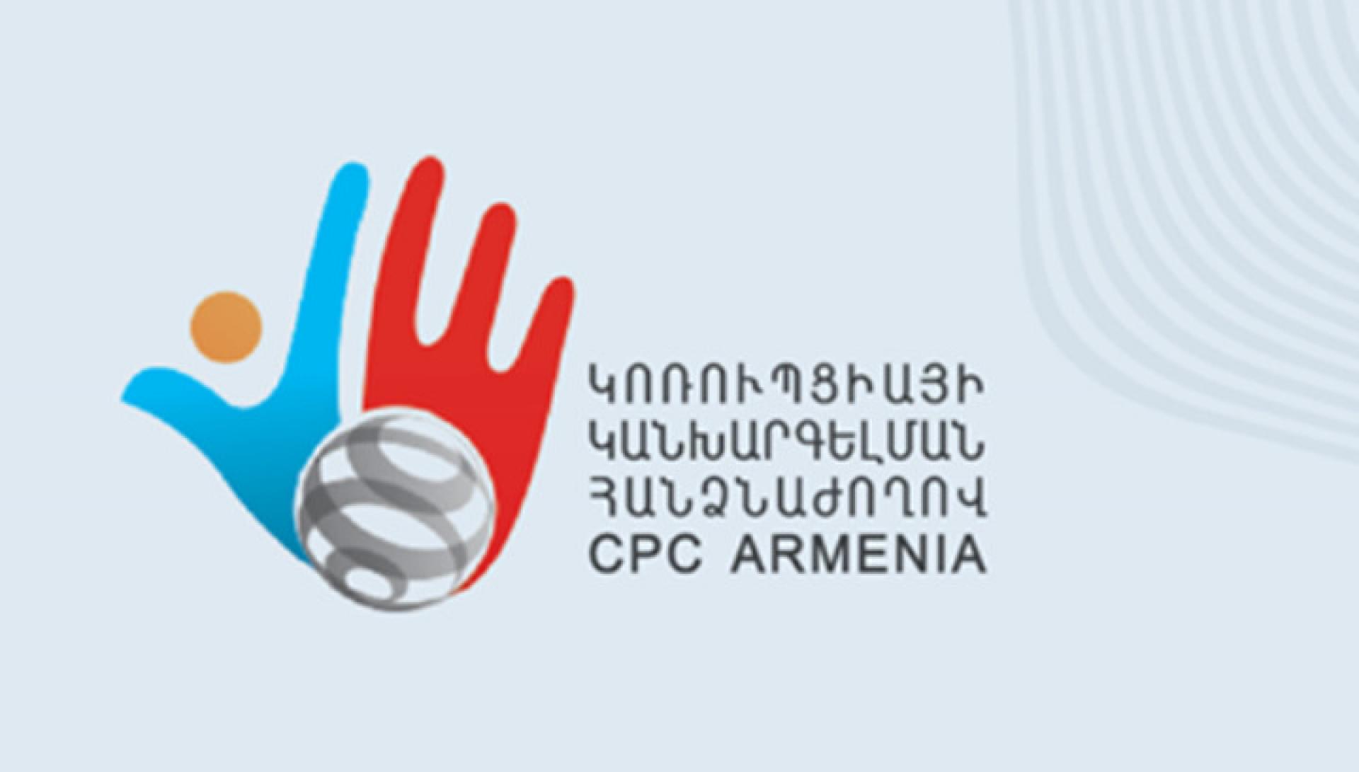 «Ժողովուրդ». Կոռուպցիայի կանխարգելման հանձնաժողովն անցել է գործի
