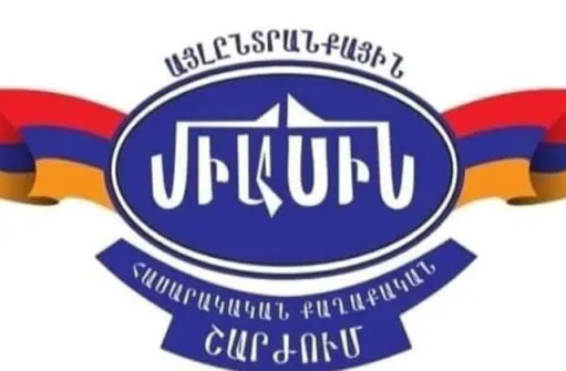 «Վերսկսեք ԵԱՀԿ Մինսկի խմբի ձևաչափով բանակցությունները». «Միասին» շարժումը դիմել է Թրամփին, Պուտինին
