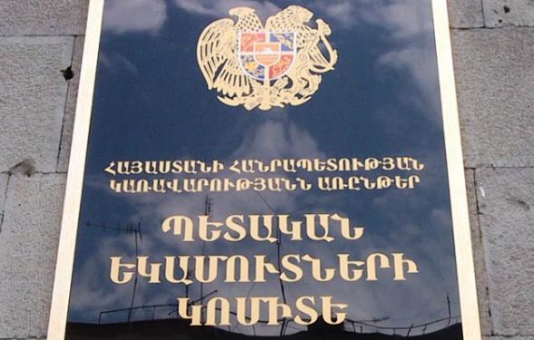 Որո՞նք են համարվելու հարկվող և չհարկվող եկամուտներ. ՊԵԿ պարզաբանումը