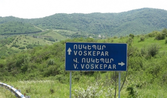Ոսկեպարի եկեղեցու մոտ ականի պայթյունից հայ սահմանապահ է վիրավորվել․ Ոսկան Սարգսյան