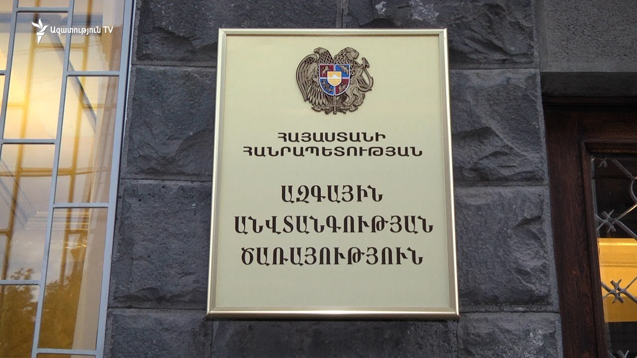 Ինչ է ասել ԱԱԾ-ում հողեր ծախելու մասին հայտարարած անձը. մանրամասներ. «Ժողովուրդ»