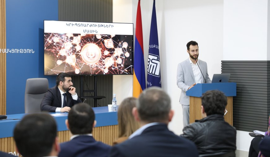 Քննարկվել են կրիպտոակտիվների շրջանառությանն ու դրա օրենսդրական կարգավորմանն առնչվող հարցեր