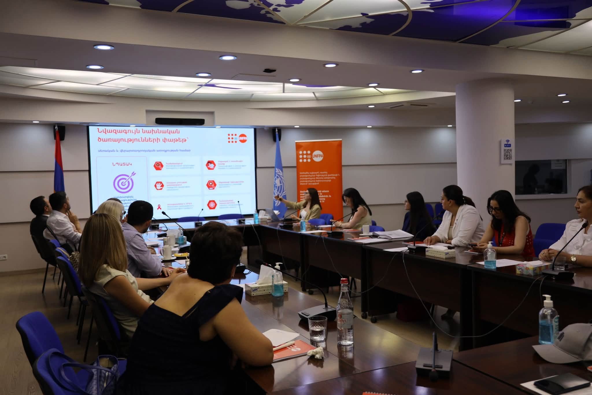 Կայացել է Սեռական և վերարտադրողական առողջության աշխատանքային խմբի առաջին հանդիպումը