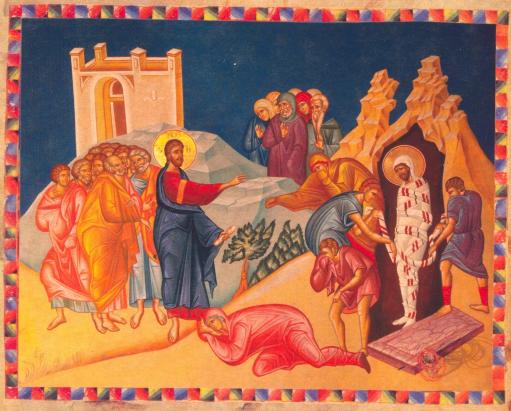 Այսօր Հայ Առաքելական եկեղեցին նշում է Ղազարոսի հարության հիշատակի օրը