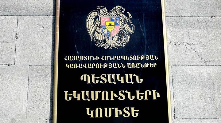 ՀՀ ՊԵԿ-ը և ԻԻՀ Մաքսային ծառայությունը ստորագրել էն «Նախնական էլեկտրոնային տեղեկատվության համակարգի» տեխնիկական պահանջների մասին փաստաթուղթ