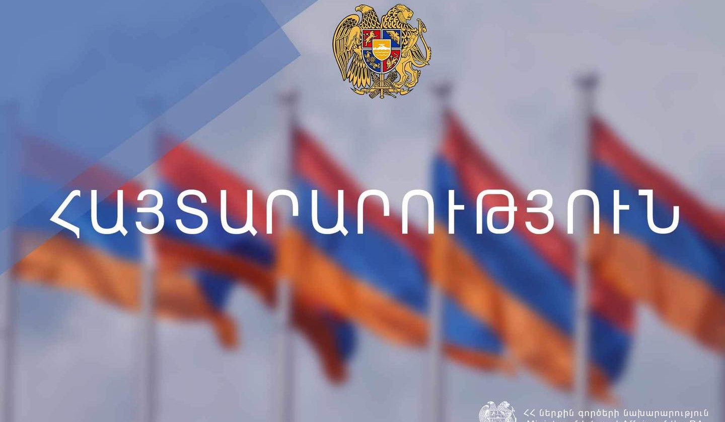 Քննարկումներ են տեղի ունենում ԼՂ հայրենակիցների՝ Հայաստան մուտքը կազմակերպելու շուրջ. ՆԳՆ