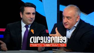 Չենք թողնելու, որ ՀՀ-ն դարձնեն գուբերնիա. Ալեն Սիմոնյանը՝ ՌԴ-ի հետ հարաբերությունների մասին (տեսանյութ)