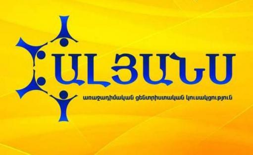 «Ալյանս»-ն արտահերթ ընտրություններին կմասնակցի սեփական ցուցակով