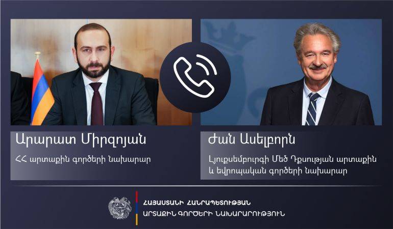 Арарат Мирзоян провел телефонный разговор с министром иностранных дел Великого Герцогства Люксембург Жаном Ассельборном