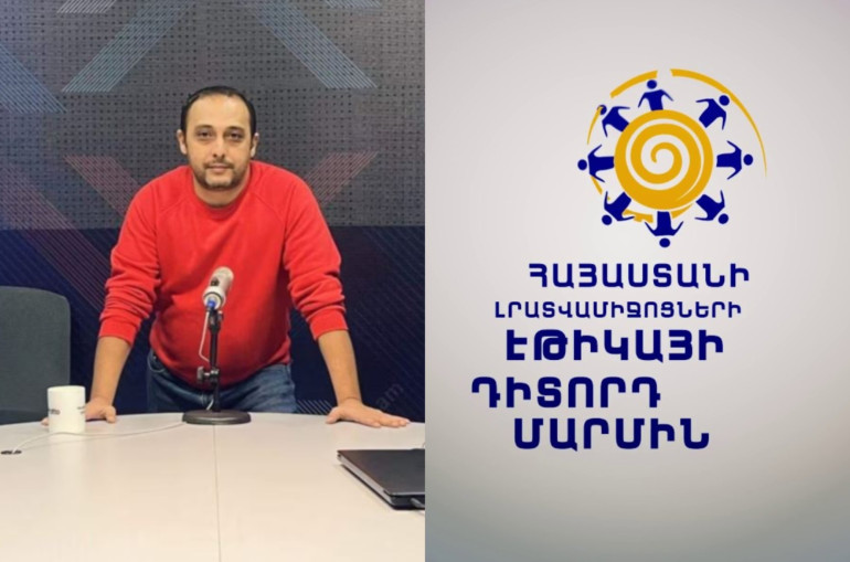 Գարեգին Խումարյանի հոդվածում լրագրողի էթիկական սկզբունքների կանոնագրի դրույթների խախտում չկա. Դիտորդ մարմին