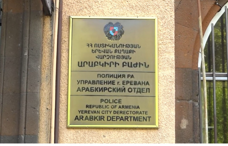 Արաբկիրի համայնքային ոստիկանները կողոպուտի դեպք են բացահայտել