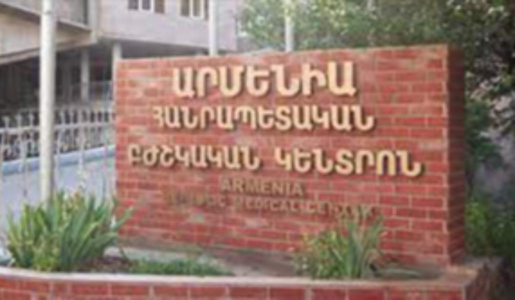 «Արմենիա» բժշկական կենտրոնն իր կառուցվածքում չունի Ծննդատուն. պարզաբանում՝ ծննդկանի մահվան վերաբերյալ