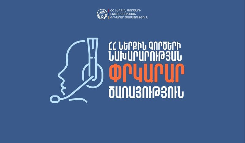 Փլուզում Երևանի Տարոնցու փողոցում․ փրկարարները սահմանազատել են տարածքը