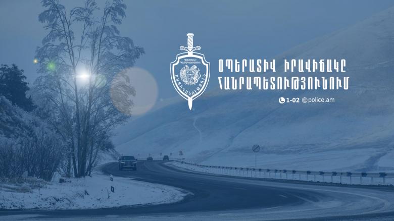 Հունվարի 5-ից 7-ը բացահայտվել է 110 հանցագործություն, որոնցից 4-ը՝ նախկինում կատարված