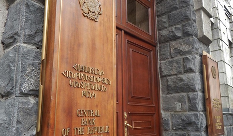 Զգուշացում. ՀՀ կենտրոնական բանկի անունից հանդես եկող կեղծ զանգերի և հաղորդագրությունների մասին