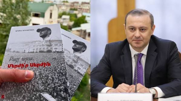 Փաշինյանը ՔՊ–ականների հետ ներկա է «Քայլ արա, մերժիր Սերժին» գրքի շնորհանդեսին