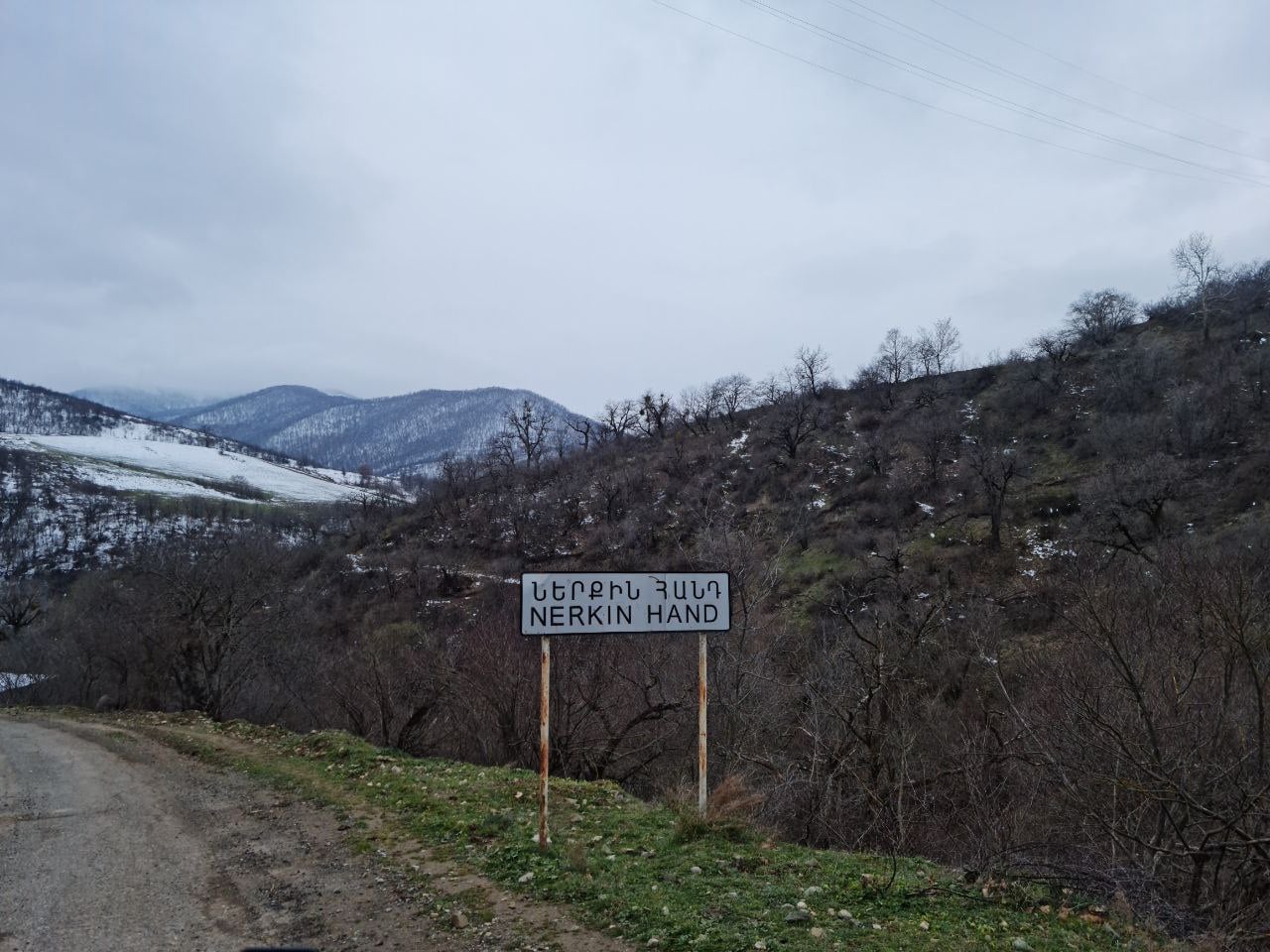 ՄԻՊ-ը փաստել է, որ Ներքին Հանդում ադրբեջանական ԶՈՒ-ի առաջխաղացումը ավելի վաղ նկատված չի եղել